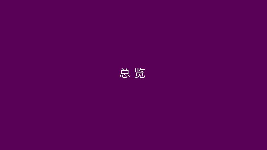 憑臺(tái)教育LOGO設(shè)計(jì)中標(biāo)圖9