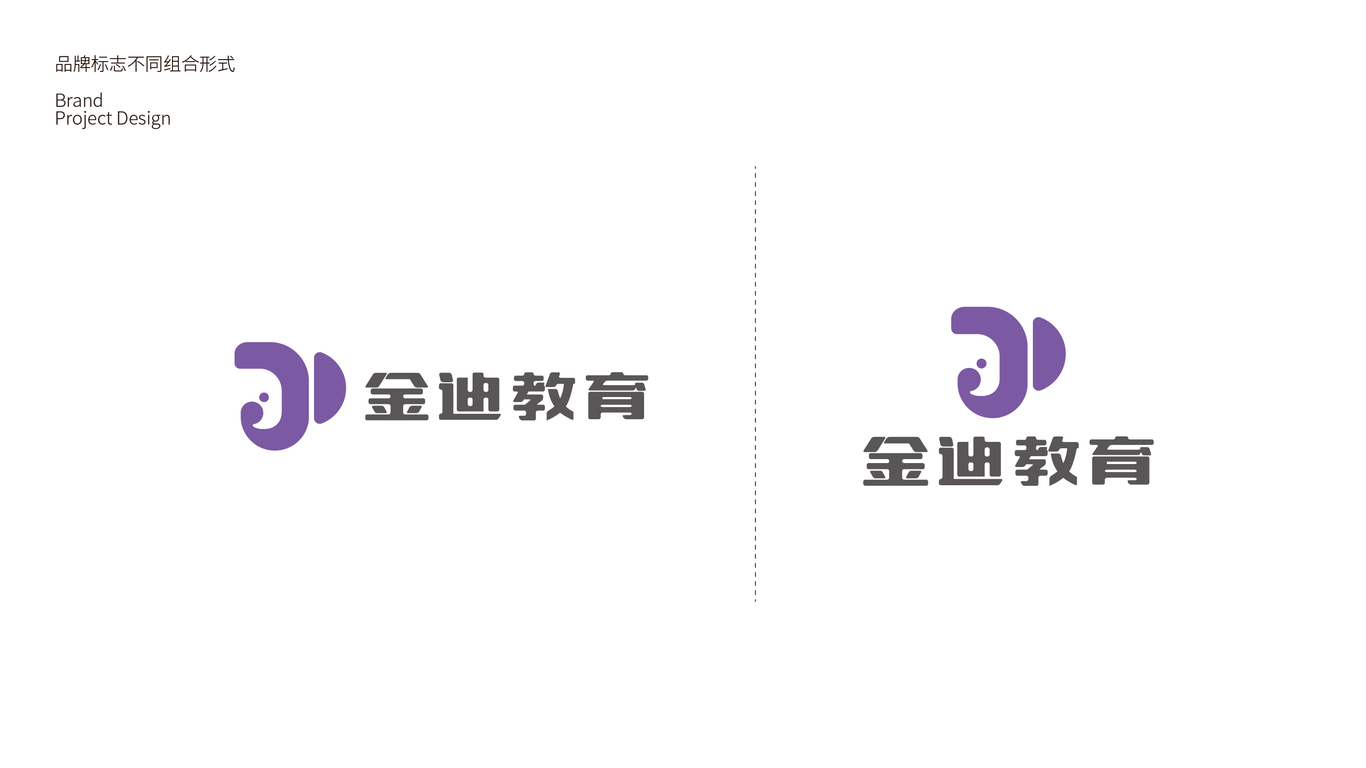 金迪教育LOGO設(shè)計(jì)中標(biāo)圖1