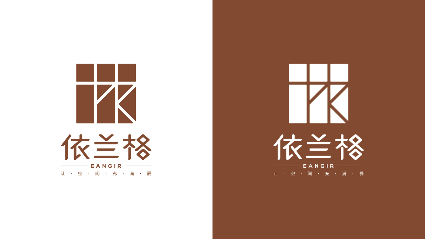 依兰格LOGO设计中标图3