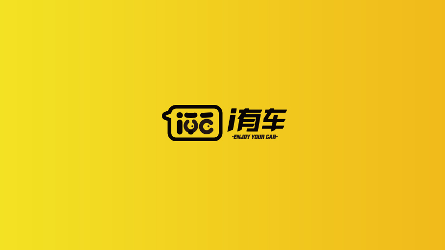 i有車租賃服務(wù)公司LOGO設(shè)計(jì)中標(biāo)圖1