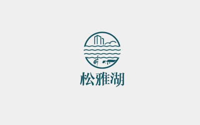 长沙松雅湖LOGO设计