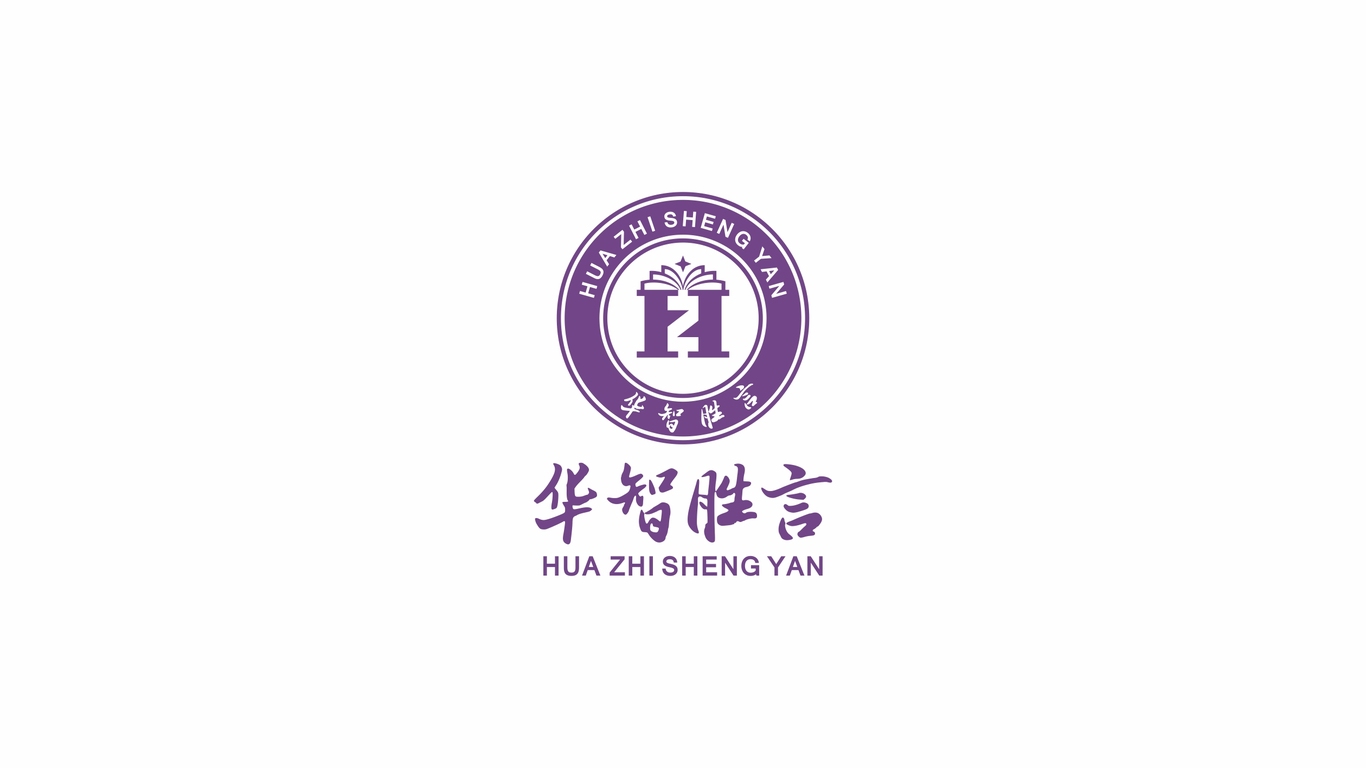 华智胜言LOGO设计中标图1