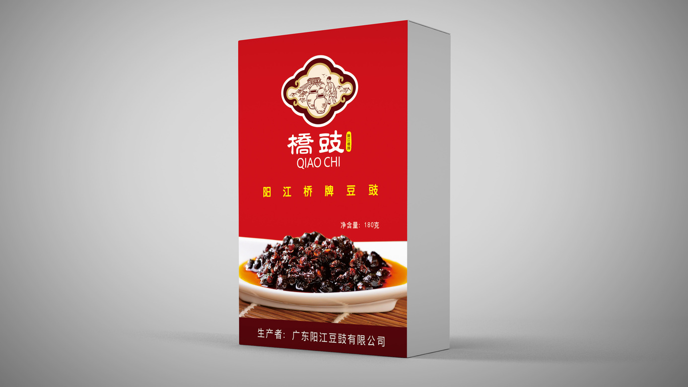 桥豉—豆豉品牌设计图10