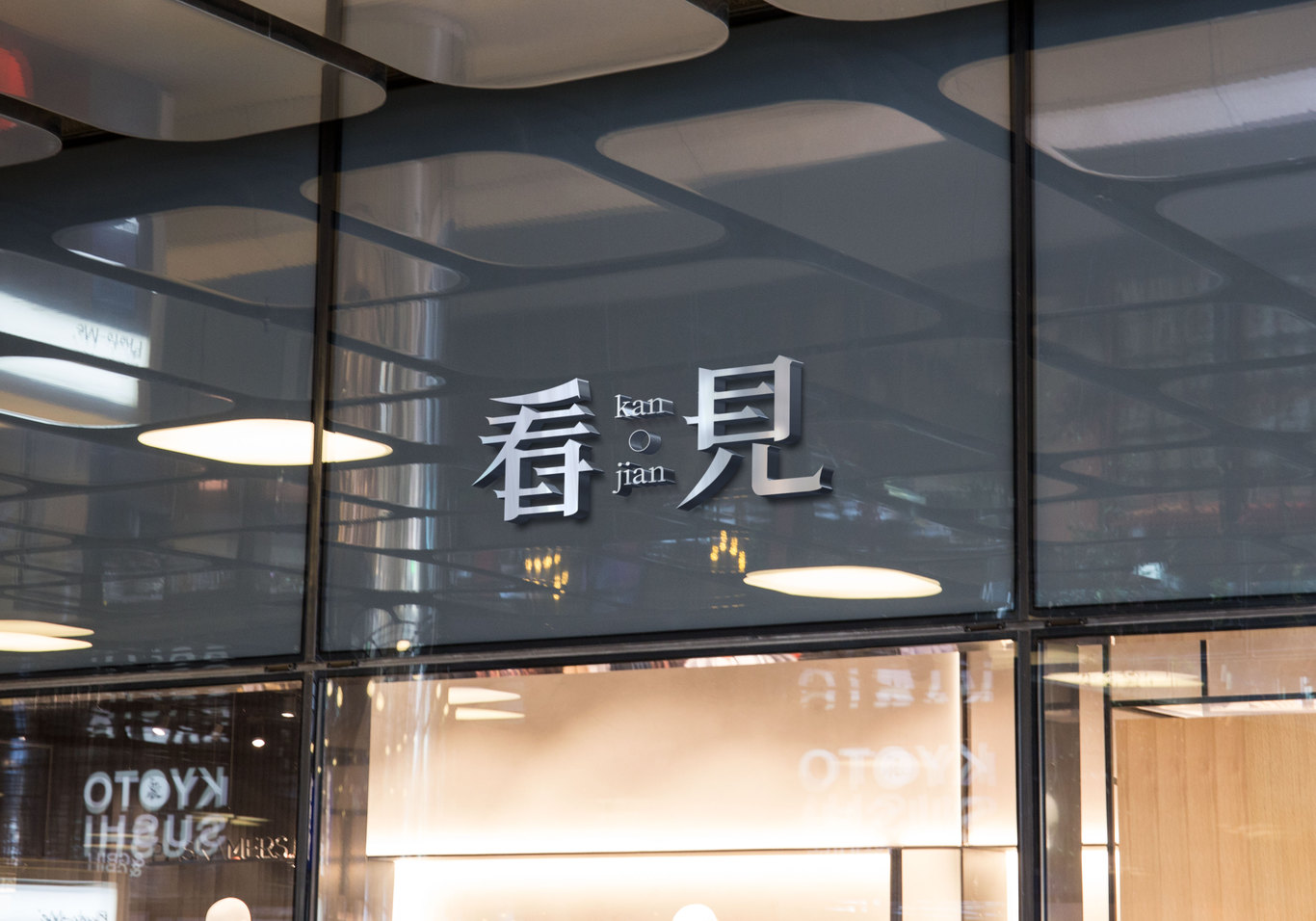 书店logo设计图1