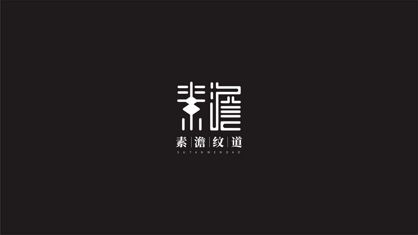 素澹 Logo圖0