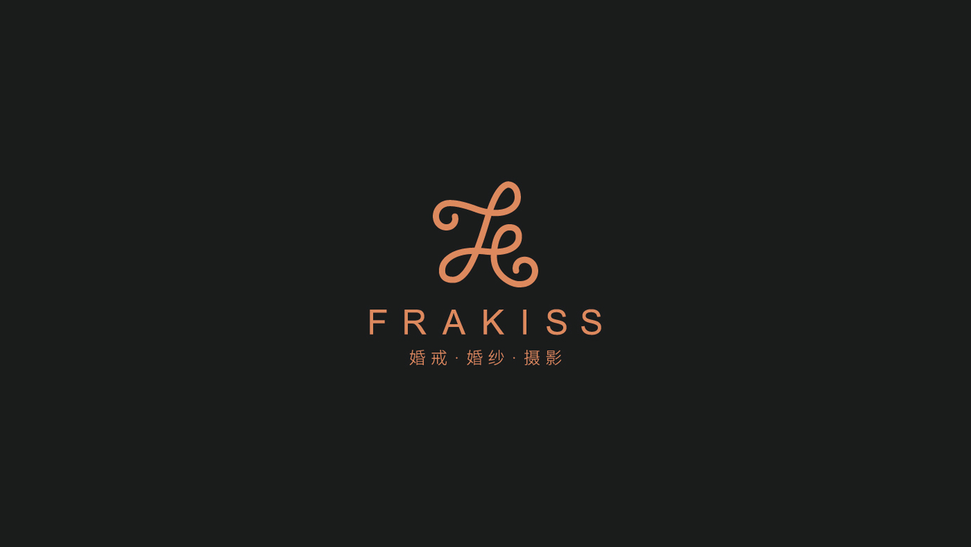 FRAKISS | 品牌設計圖1