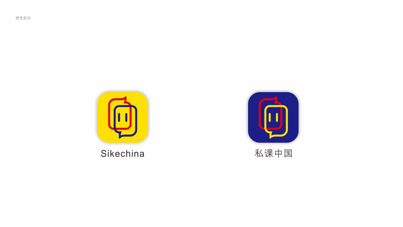 私课中国公司LOGO设计中标图4