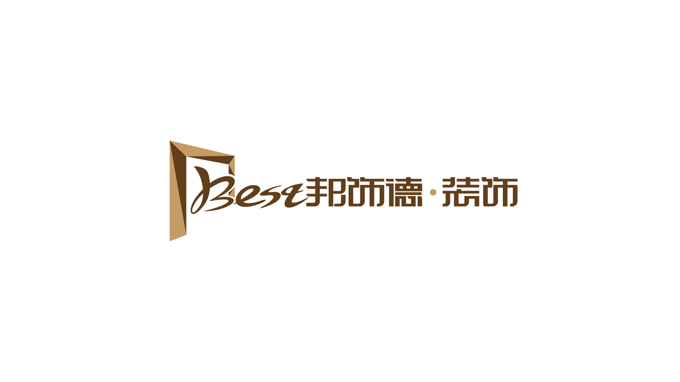 邦饰德LOGO设计中标图1