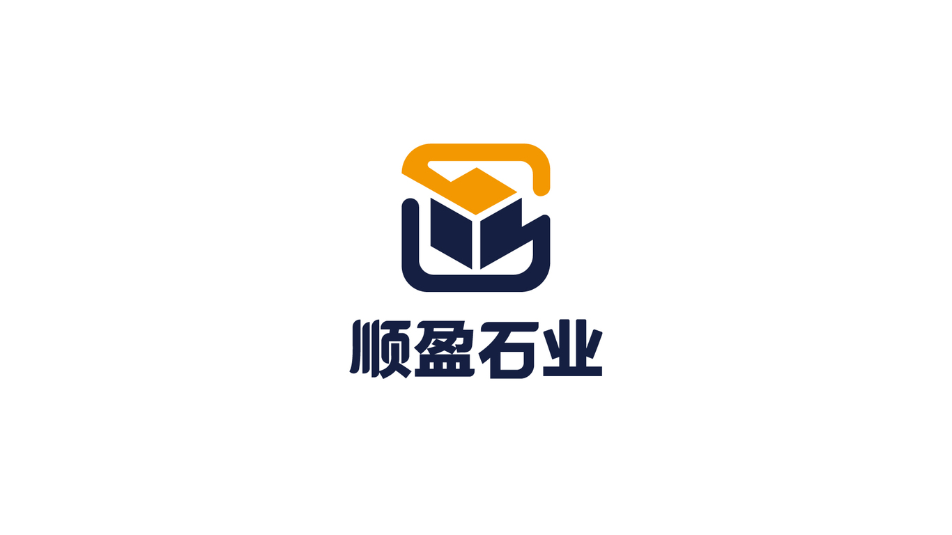 順盈石業(yè)LOGO設(shè)計中標圖0