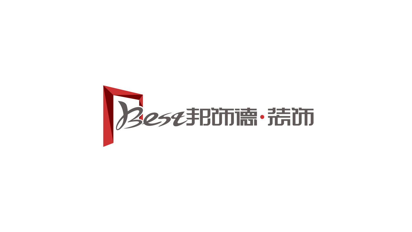 邦饰德LOGO设计中标图3