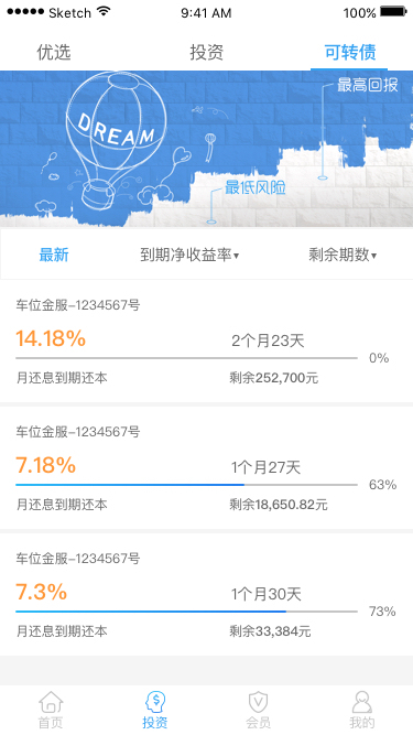 车位金服图1