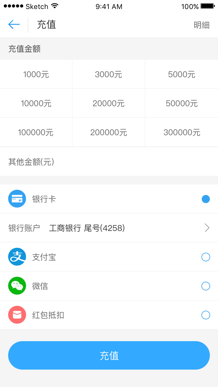 车位金服图2