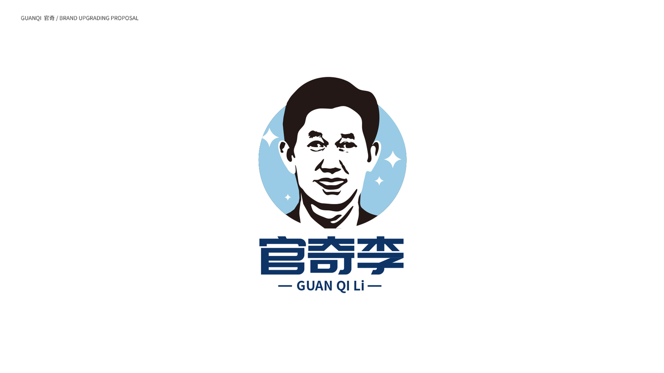 官奇李科技公司LOGO设计中标图0