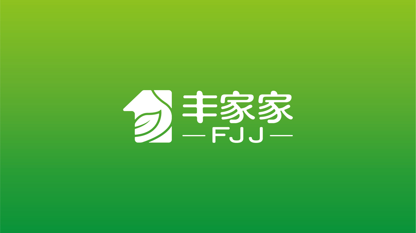 丰家家LOGO设计中标图0