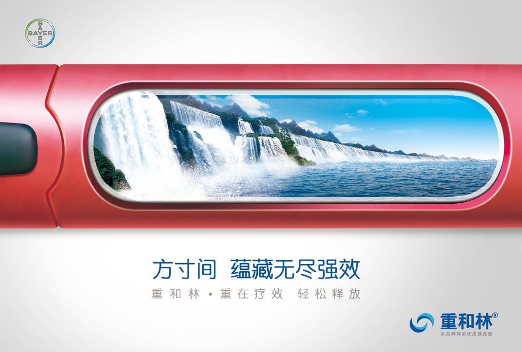 手机行业 医药行业图4