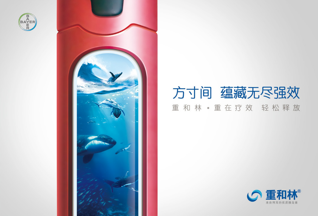 手机行业 医药行业图3