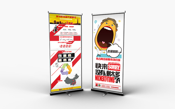 展架