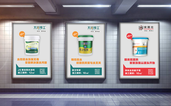 展板
