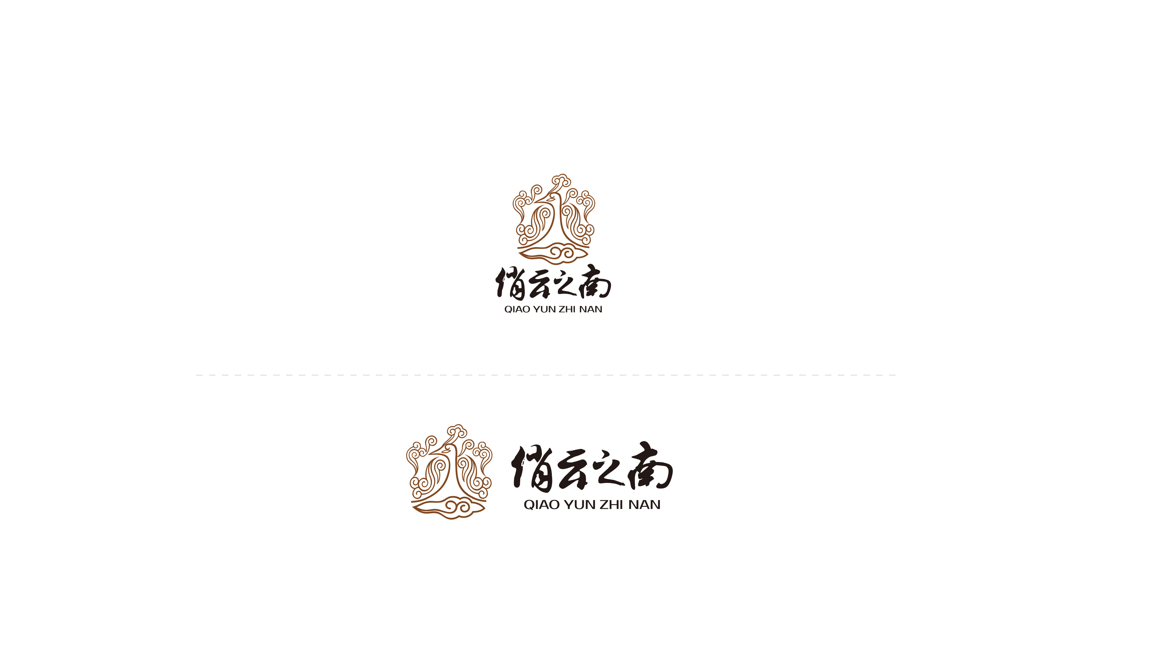 俏云之南LOGO設(shè)計(jì)中標(biāo)圖3