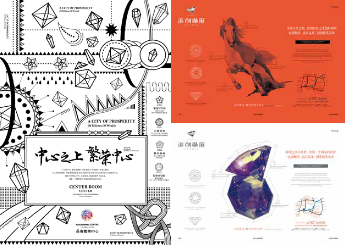 房地产广告 传播 手绘图3