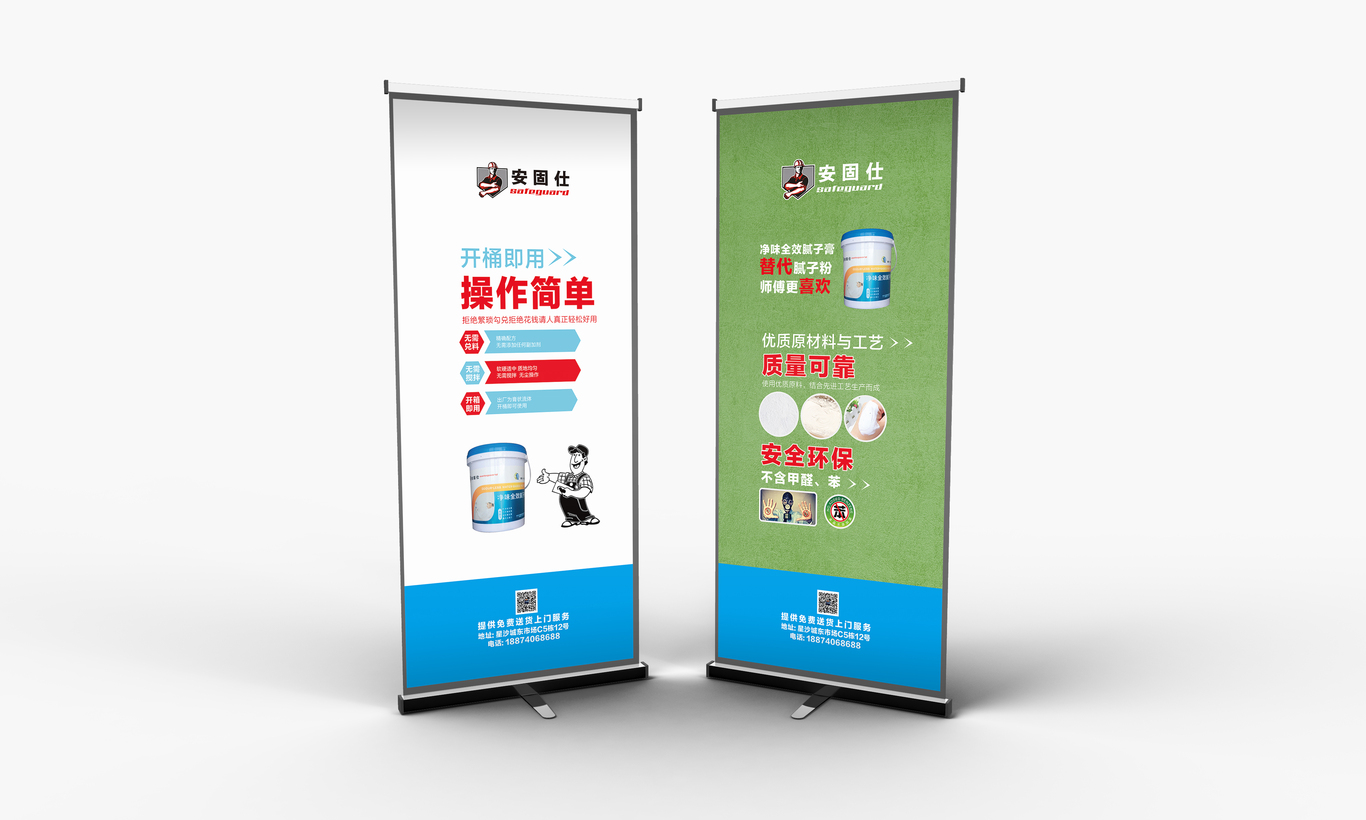 展架图0