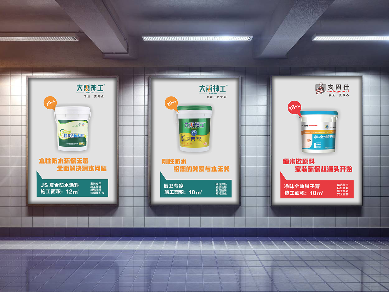 展板图1