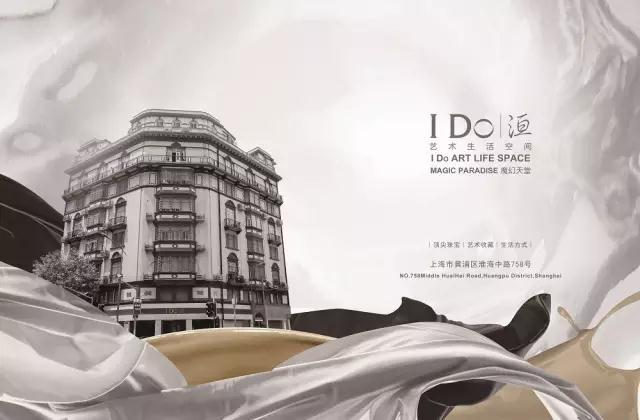 珠宝行业IDO图4