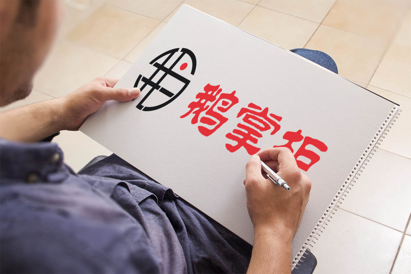 鵝掌柜火鍋logo設(shè)計圖3