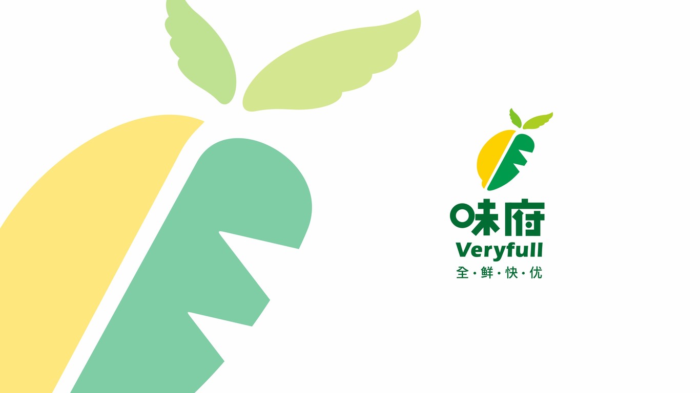 味府LOGO設(shè)計(jì)中標(biāo)圖11