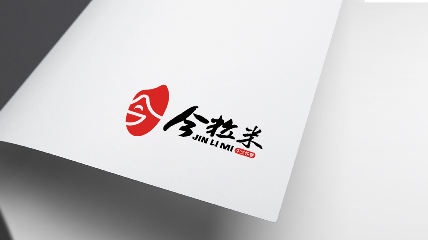 今粒米LOGO設計中標圖8
