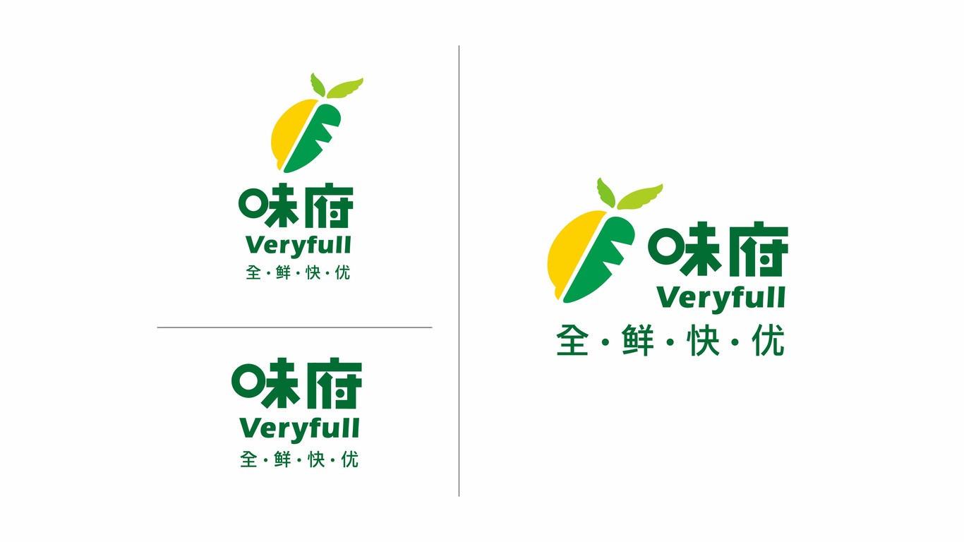 味府LOGO设计中标图12