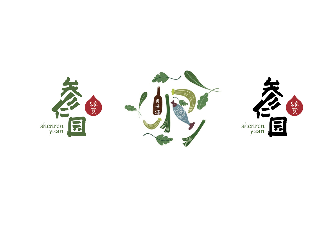 参仁园LOGO/VI图29