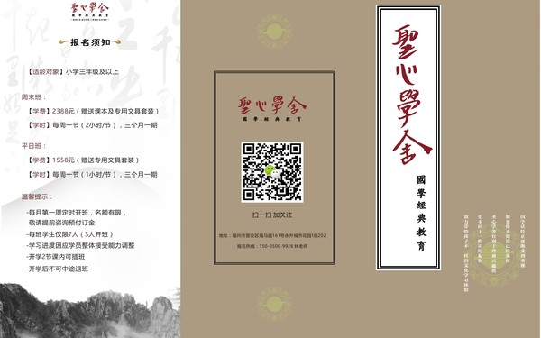 三折頁