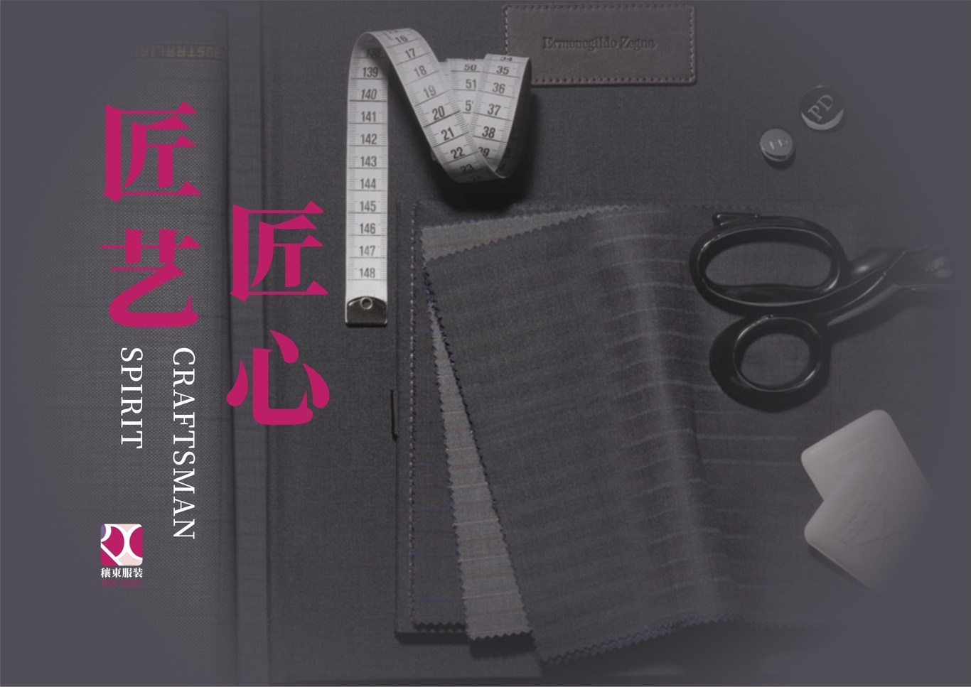 服裝LOGO設計提案圖13