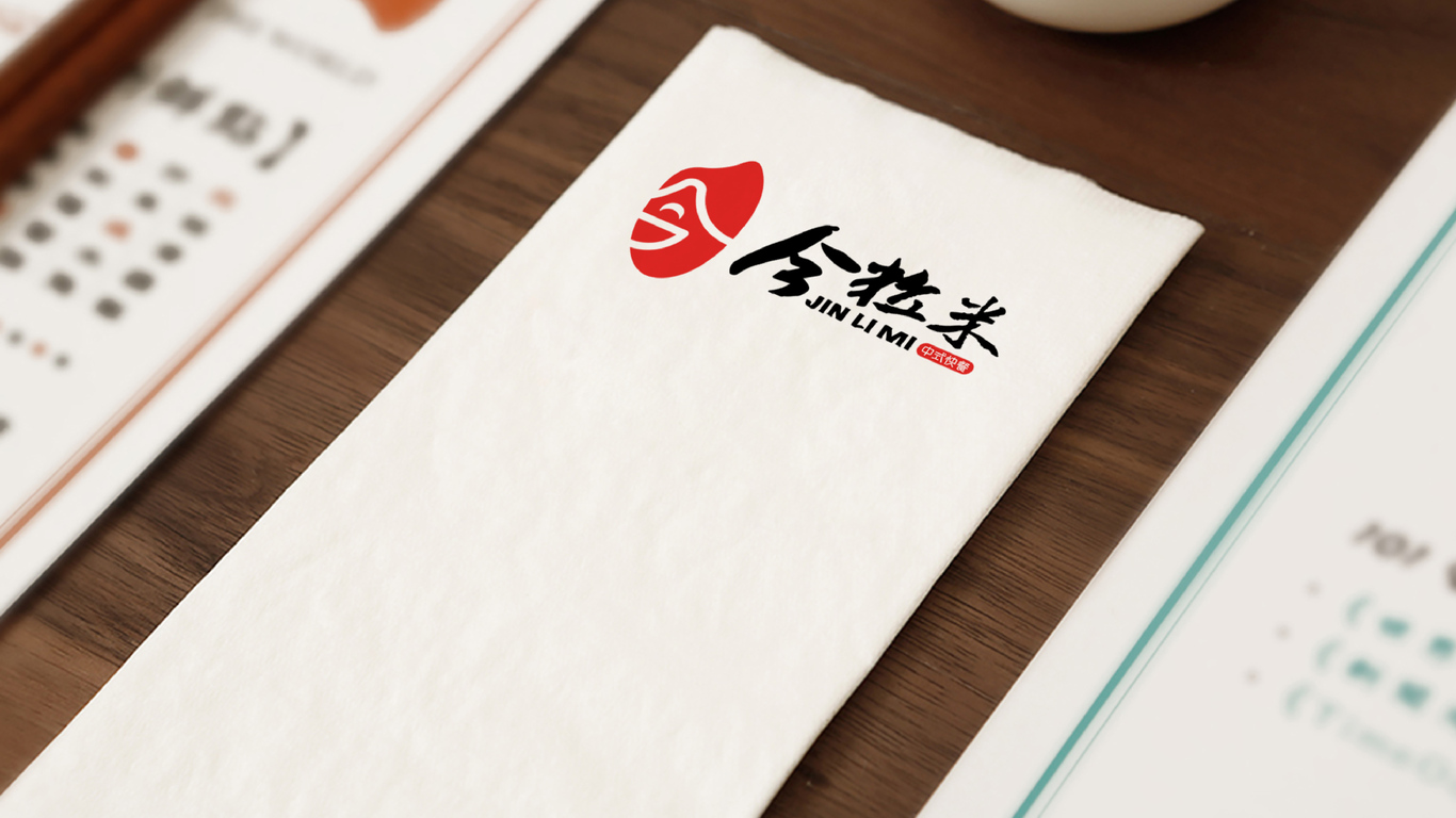 今粒米LOGO設計中標圖1