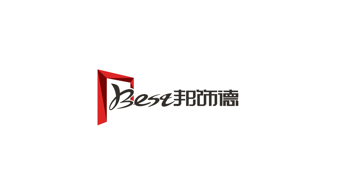 邦饰德图1