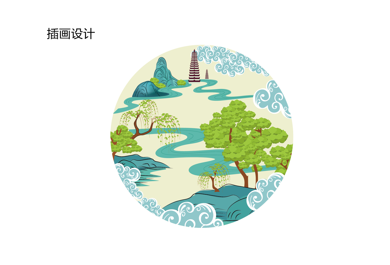 参仁园LOGO/VI图9