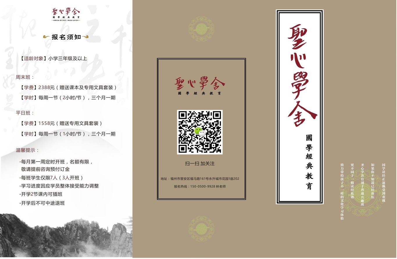 三折页图0