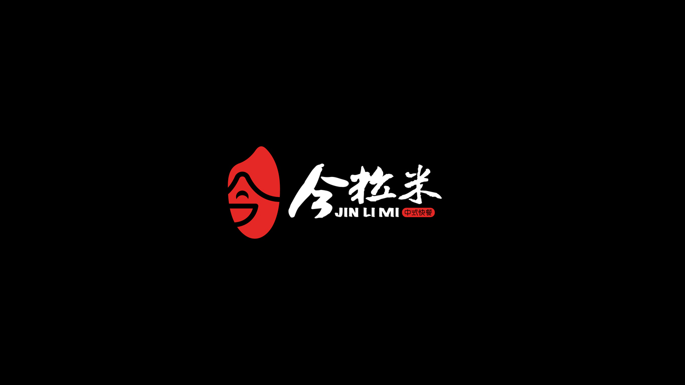 今粒米LOGO設計中標圖11