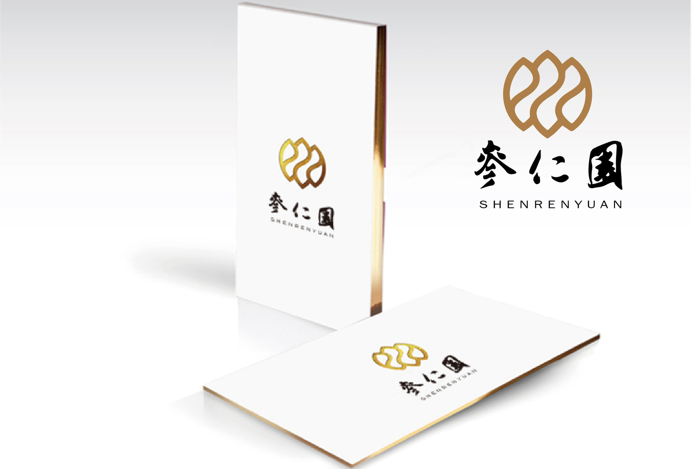 参仁园LOGO/VI图26