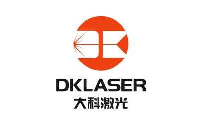 湖南  大科激光   有限公司