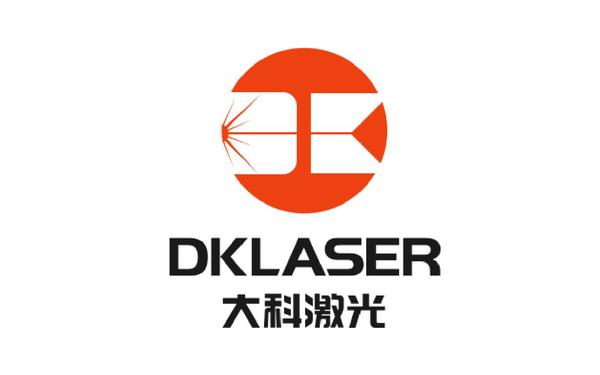 湖南  大科激光   有限公司