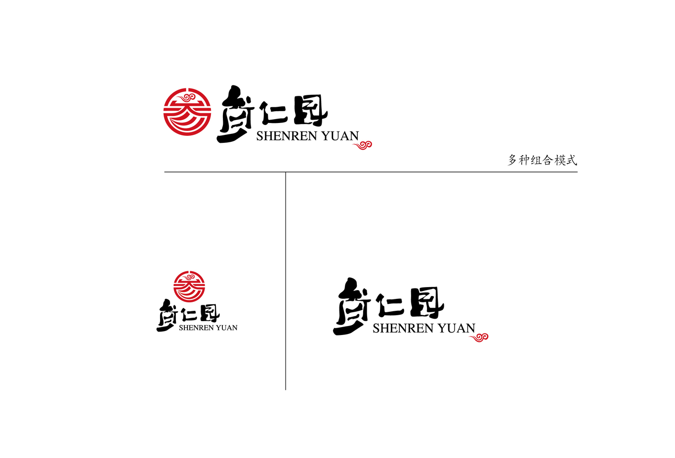 参仁园LOGO/VI图21