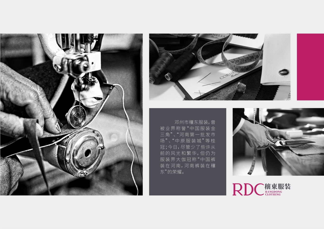 服裝LOGO設計提案圖7