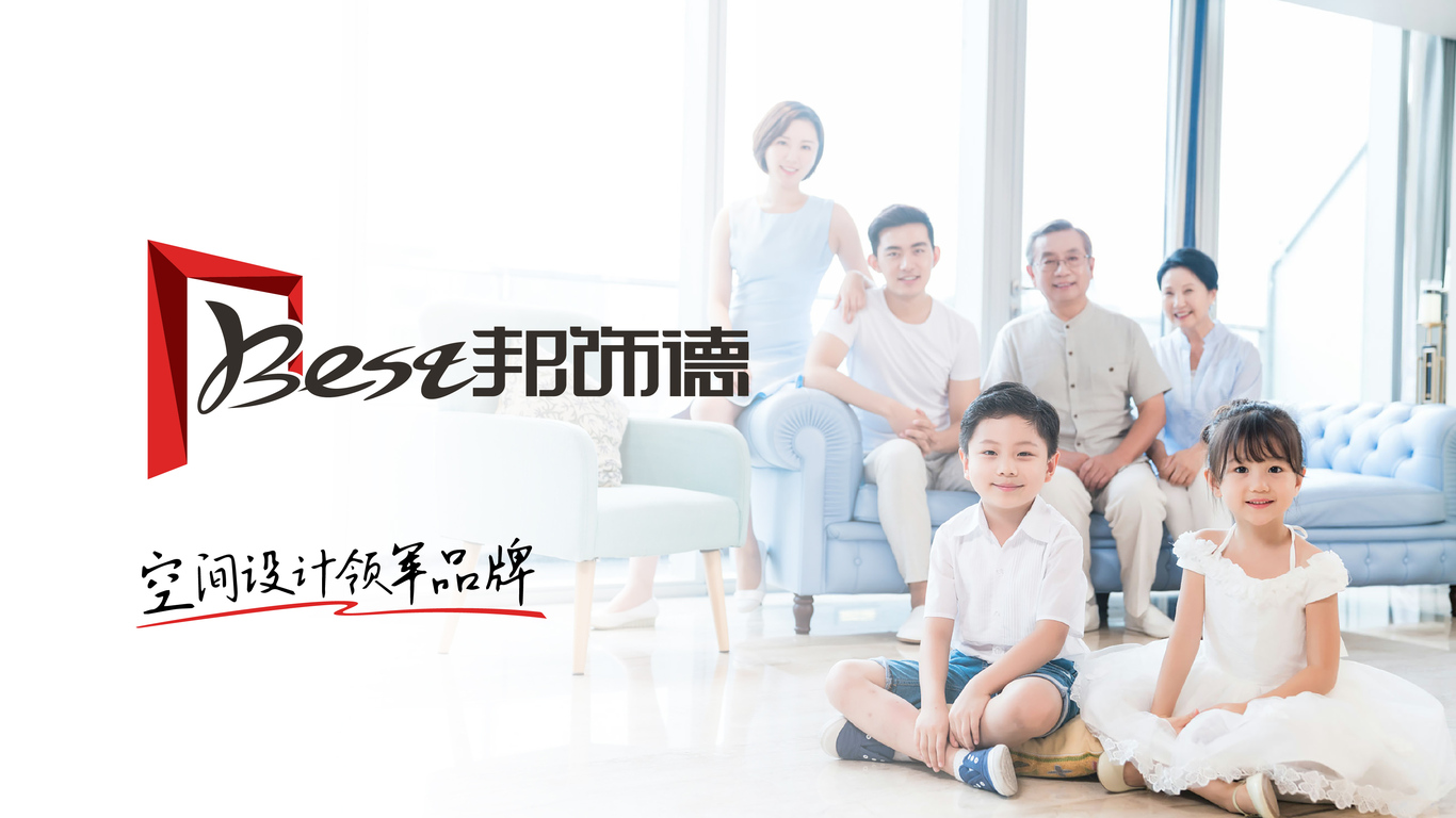 邦饰德图7