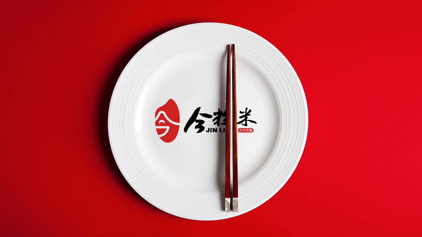 今粒米LOGO設計中標圖4