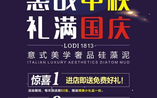X展架設(shè)計
