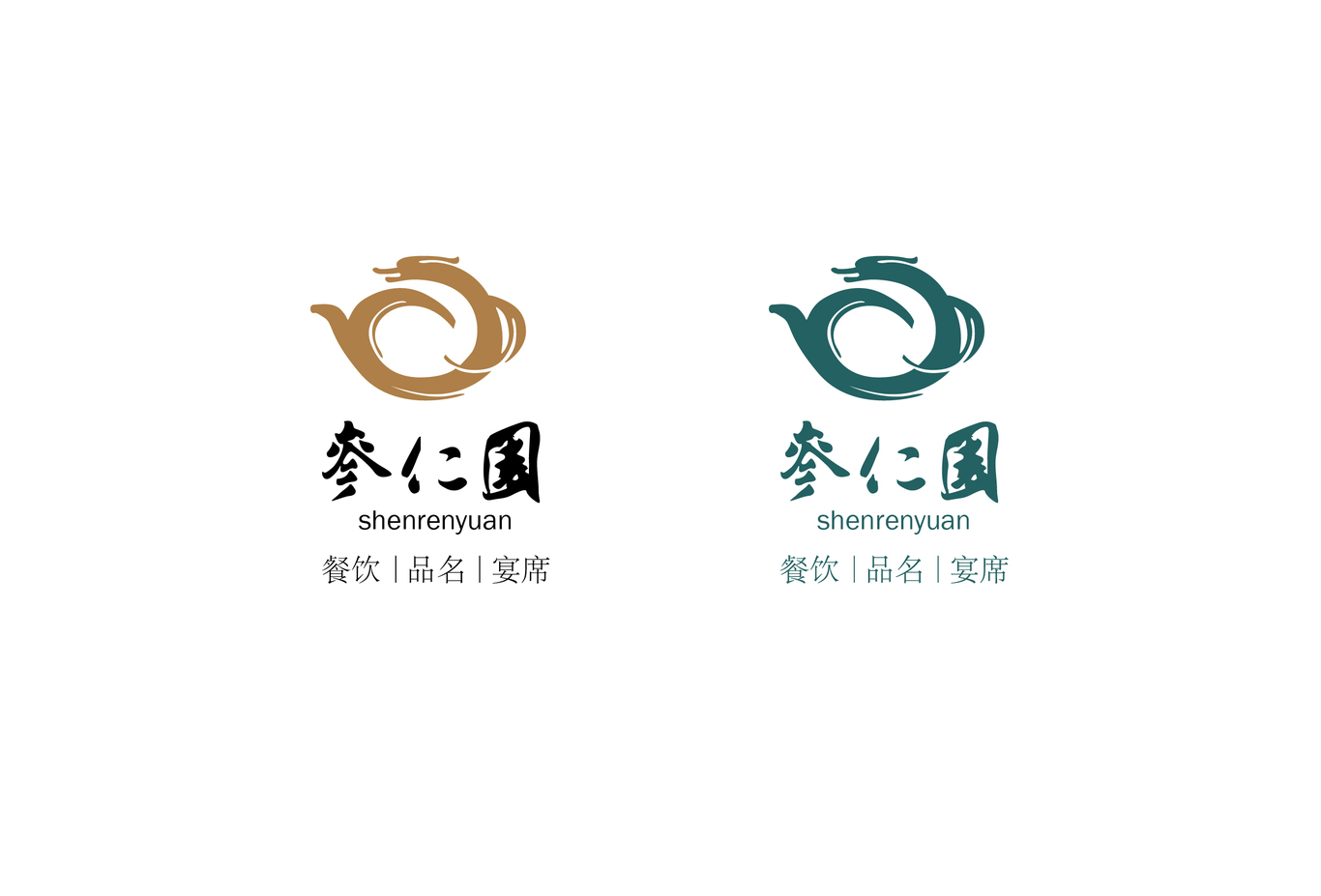参仁园LOGO/VI图28