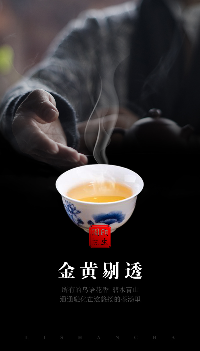 推广茶的微信海报图图65