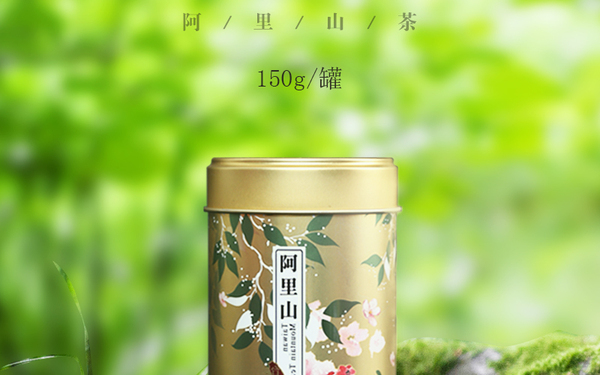 臺灣高山茶-金萱